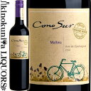 数量限定セール コノスル オーガニック マルベック 2018 赤ワイン フルボディ 辛口 750ml チリ Cono Sur Organic Malbec オーガニックワイン