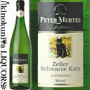 【完売】ペーター メルテス / ツェラー シュヴァルツェ カッツ [2015] 白ワイン やや甘口 ライトボディ 750ml / ドイツ モーゼル Q.b.A. Peter Mertes Tradition Zeller Schwarze Katz