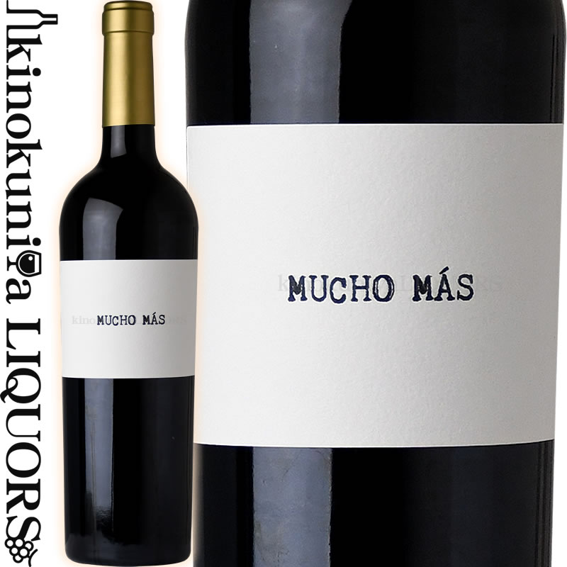 ムーチョ マス ティント 赤 NV 赤ワイン やや甘口 フルボディ 750ml / スペイン バルデペーニャス Vino de Mesa Felix Solis Mucho Mas Tinto / フェリックス ソリス アヴァンティス / リアルワインガイド 2020旨安大賞