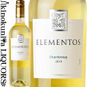 エレメントス / シャルドネ  白ワイン 辛口 750ml / アルゼンチン カファジャテ ELEMENTOS CHARDONNAY