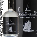 ヘルノ / ネイビーストレングス ジン 500ml / スピリッツ(ジン) / スウェーデン HERNO NAVY STRENGTH GIN