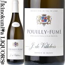 　VILLEBOIS POUILLY FUME 　ヴィルボワ プイィ・フュメ 色白ワイン 味わい辛口 ヴィンテージ品名に記載 産地フランス ロワール 品種ソーヴィニヨン・ブラン100％ ALC度数13.00% 飲み頃温度7〜14℃ キャップ仕様コルク ◆商品説明 スモーキーさと熟したフルーツの香りの複雑な香り。パイナップル、ピーチにマンゴーといったトロピカルな印象で滑らかな舌触りとエレガントな酸が特徴的です。 　VILLEBOIS 　ヴィルボワ ◆世界一に輝いたソーヴィニヨン・ブランを生み出したスペシャリスト オーナーのヨースト・ド・ヴィルボワ氏とワインメーカーのティエリー・メルレ氏の「ロワールのベンチマークなるソーヴィニヨン・ブランを造りたい」という情熱とヴィジョンが共鳴し、ヴィルボワを2004年に設立。以来、デキャンター、モンディアルコンクールなど国際コンクールで評価されてきました。 ※掲載画像はイメージです。お届けの品のラベルイメージ、ヴィンテージが異なる場合がございます。 メーカー希望小売価格はメーカーサイトに基づいて掲載しています。