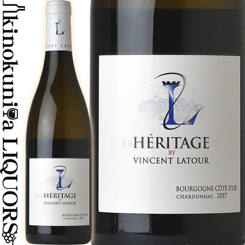 　BOURGOGNE "HERITAGE" COTE D'OR 　ブルゴーニュ・エリタージュ・コート・ドール 色白ワイン 味わい辛口 ヴィンテージ品名に記載 産地フランス　ブルゴーニュ　ムルソー 品種シャルドネ ALC度数12.5% 飲み頃温度10〜12℃ キャップ仕様コルク ビオ情報リュット・レゾネ ◆商品説明 1951年植樹の古樹。やや硬質で、複雑かつ凝縮した味わい。 他と一線を画する秀逸ブルゴーニュ・ブランです。 　VINCENT LATOUR 　ヴァンサン・ラトゥール ◆3世紀以上続く老舗ワイナリー。 ムルソー本来の繊細なアロマとミネラリティを表現した、 真のブルゴーニュ好きの為のワイン 1792年以来3世紀にわたりムルソーでワインを造り続ける老舗。 以前はドメーヌ・ジャン・ラトゥール・ラヴィーユ・エ・フィスというドメーヌ名でしたが、2011年より現当主名を冠したヴァンサン・ラトゥールに変わりました。 ムルソー本来の繊細なアロマとミネラリティを隠す事の無いように新樽の使用は極僅かのみ。また通常より大きい600Lの木樽を使用しています。 真のブルゴーニュ愛好家の為の、偉大なムルソーです。 ＜栽培・醸造ポイント＞ リュット・レゾネ（減農薬）農法。 ムルソーの繊細なアロマと風味を隠さない為に、バトナージュは行わず新樽の使用も20％のみ。 600&#8467;の木樽で12カ月熟成後、ステンレスタンクで4〜6か月熟成を行います。 ※掲載画像はイメージです。お届けの品のラベルイメージ、ヴィンテージが異なる場合がございます。 メーカー希望小売価格はメーカーサイトに基づいて掲載しています。