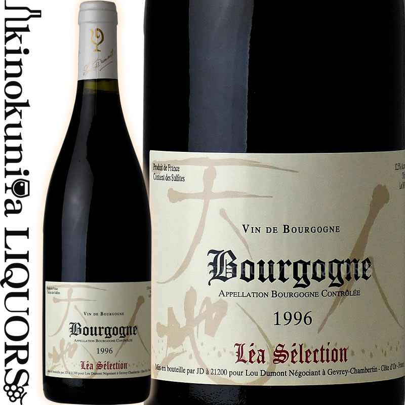 ルー デュモン / レア セレクション ブルゴーニュ ルージュ  赤ワイン 750ml / フランス ブルゴーニュ Lou Dumont LEA Selection Bourgogne Rouge