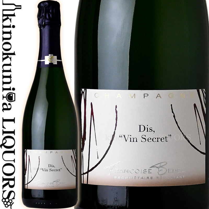 フランソワーズ ベデル / ディ ヴァン スクレ  スパークリングワイン 白 辛口 750ml / フランス シャンパーニュ AOC CHAMPAGNE Francoise Bedel Dis Vin Secret ビオディナミ オーガニック オーガニックワイン シャンパン