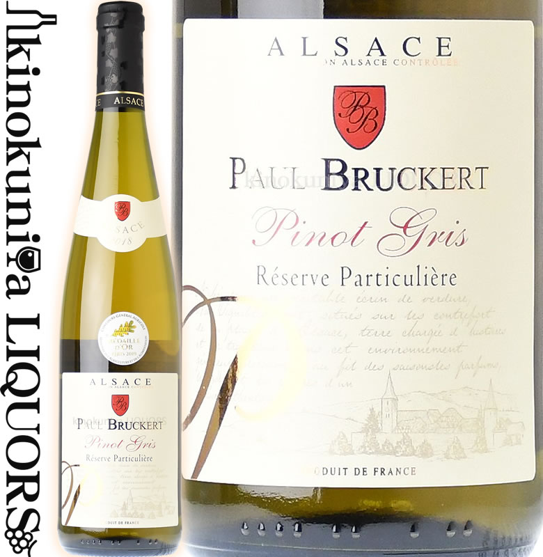 格付けフランスワイン（AOC） ポール ブルケール / ピノ グリ レゼルヴ パルティキュリエール [2021] 白ワイン 中口 750ml / フランス AOC アルザス PAUL BRUCKERT PINOT GRIS