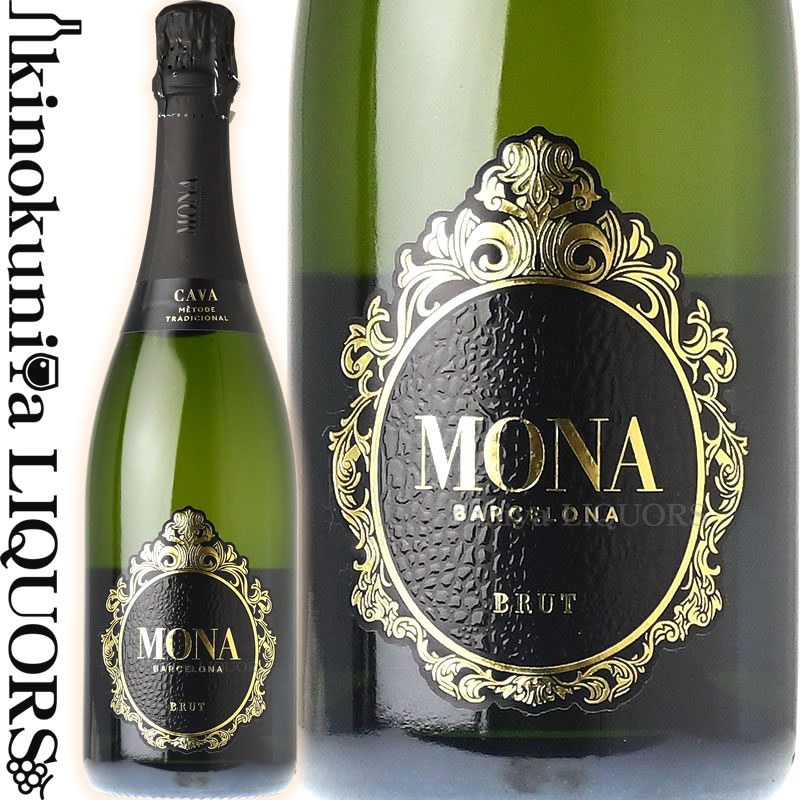 カバ モナ ブリュット  スパークリングワイン 白 辛口 750ml / スペイン カタルーニャ D.O. カバ ペレ ベントゥーラ PERE VENTURA CAVA MONA Brut 発泡 カヴァ