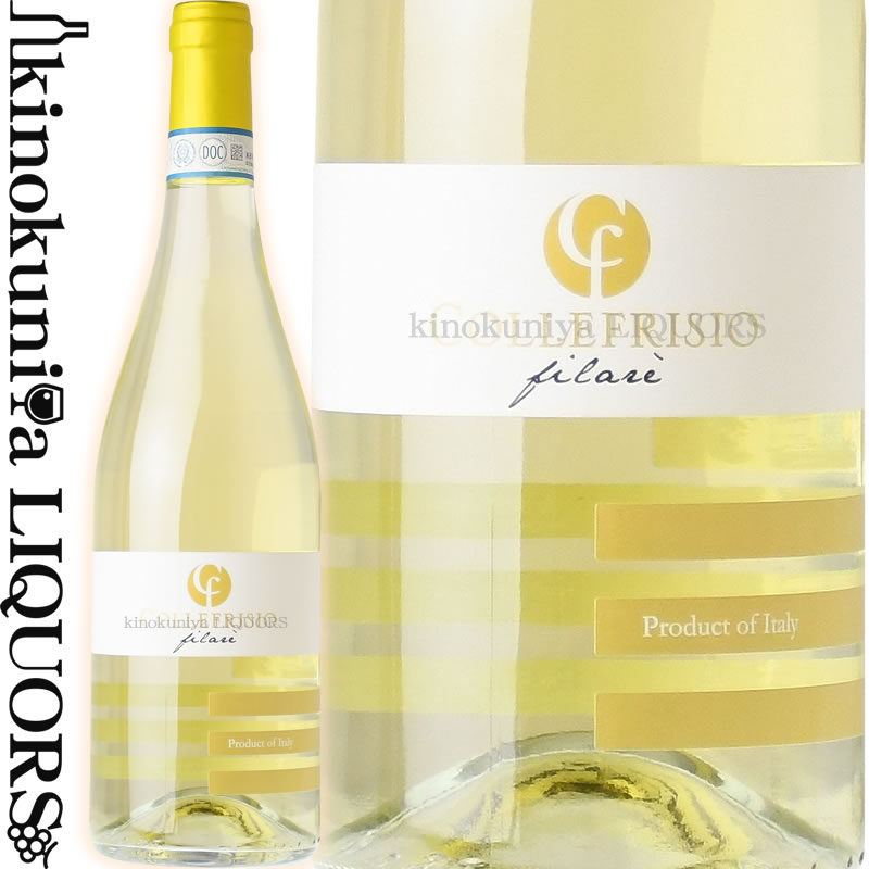 コッレフリージオ / トレッビアーノ ダブルッツォ  白ワイン 辛口 750ml / イタリア アブルッツォ Collefrisio Trebbiano d’Abruzzo DOC Filale オーガニック