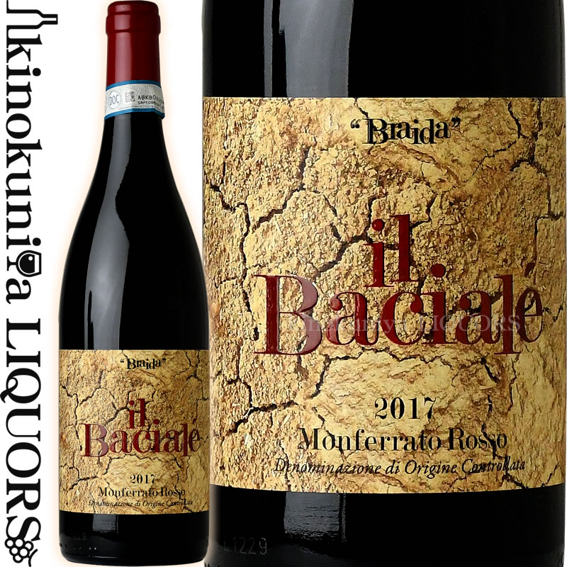 ブライダ / イル バチャレ  赤ワイン フルボディ 750ml / イタリア ピエモンテ州 Monferrato Rosso DOC Braida Il Baciale