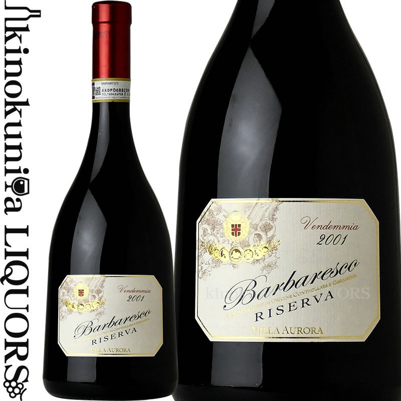 格付けイタリアワイン（DOCG） アジエンダ アグリコーラ ロベルト サロット / バルバレスコ リゼルヴァ [2007] 赤ワイン フルボディ 750ml / イタリア ピエモンテ DOCG ROBERTO SAROTTO Barbaresco Riserva