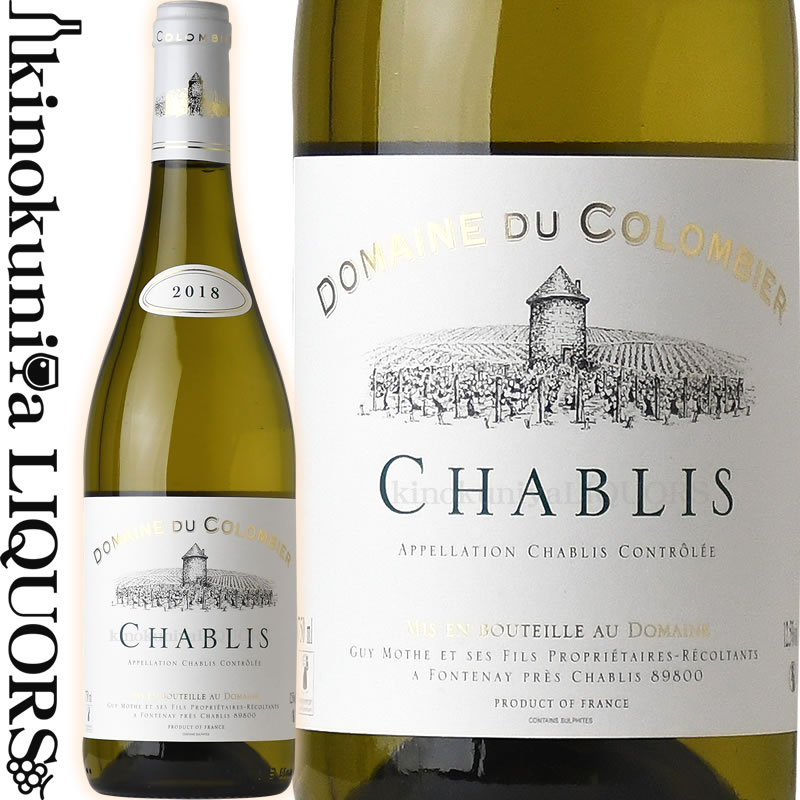 ドメーヌ デュ コロンビエ / シャブリ  白ワイン 辛口 750ml / フランス ブルゴーニュ AOCシャブリ DOMAINE DU COLOMBIER CHABLIS