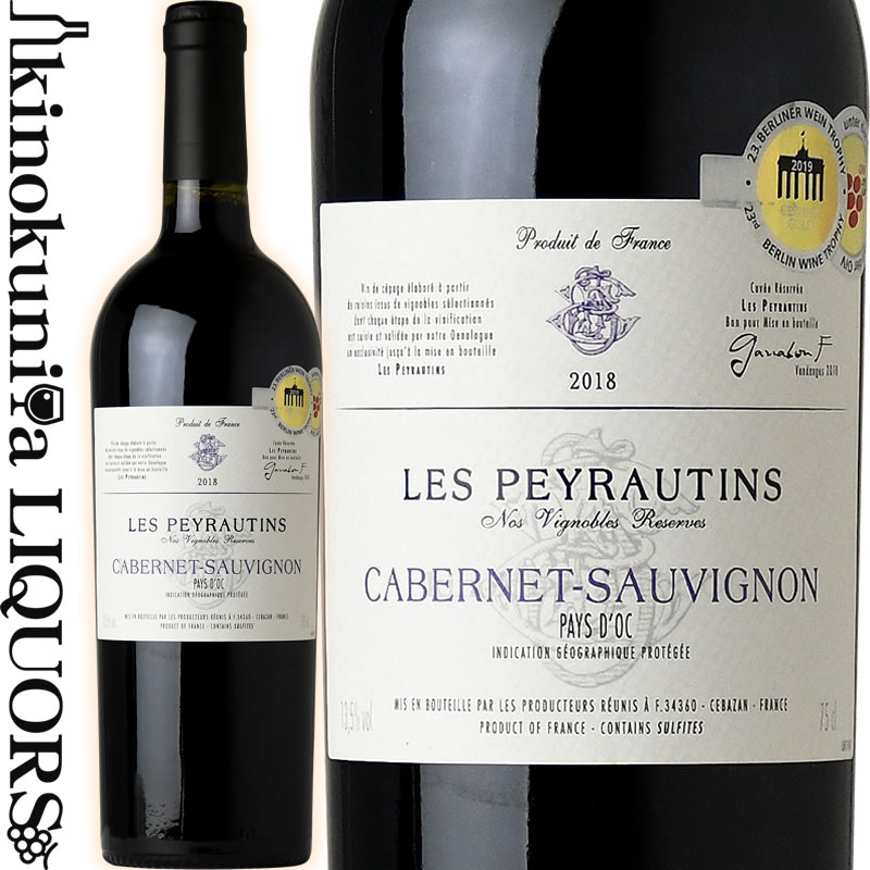 　Pays d'Oc Cabernet Sauvignon 　ペイ・ドック　カベルネ・ソーヴィニヨン 色赤ワイン 味わいミディアムボディ ヴィンテージ品名に記載 産地フランス　ラングドック ルション 品種カベルネ・ソーヴィニヨン ALC度数13.5% 飲み頃温度13〜16℃ キャップ仕様コルク ◆発酵〜熟成 収穫した葡萄は除梗・破砕し、約4週間の長い発酵・醸しを行います。 長い醸しを行うことで葡萄の持つ果実の要素を理想的な状態で引き出します。 ◆商品説明 価格は限りなくリーズナブルでありながら、トップレベルの品質を持ったカベルネ　ソーヴィニヨンです。 葡萄は、サン・シニアンの南に位置するセバザン村とクリュジー村のものを使っています。カベルネ・ソーヴィニヨンはしっかりと完熟させることでその本領を発揮します。そのため、収穫のタイミングを注意深く見計らって、最良の状態で摘み取ります。 濃い紫色、カシスを思わせる豊かな果実味の中にかすかにペッパーのスパイシーな要素が混ざっています。口当たりはスムーズでやわらかく、余韻にもスパイスを感じます。 ◆コンクール入賞歴 ベルリナー・ワイン・トロフィー2019　金賞 　Les Peyrautins 　レ　ペイロタン 「レ　ペイロタン」は、ドメーヌ・ガラブーのオーナーであり、LGIワインズのチーフワインメーカーであるフレデリック・ガラブーが手掛けるワインです。 現代的な醸造技術を活用しつつ、伝統的なフランスワインの良さを表現したワインを目指しています。ぞれぞれの品種が持つ香りや味わいの個性が生かされています。 ワインのヴィンテージについて こちらのアイテムは、予告なくヴィンテージが変更となる場合がございます。正確なヴィンテージが必要な場合は、購入される前にメールにてお問合せ下さいませ。※掲載画像はイメージです。お届けの品のラベルイメージ、ヴィンテージが異なる場合がございます。 メーカー希望小売価格はメーカーサイトに基づいて掲載しています。