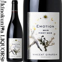 格付けフランスワイン（AOC） ヴァンサン ジラルダン / エモーション ブルゴーニュ ルージュ [2020] 赤ワイン フルボディ 750ml / フランス ブルゴーニュ AOC Vincet Girardin Emotion Bourgogne Rouge