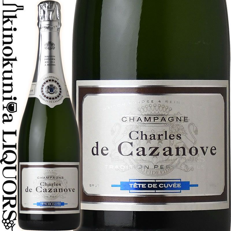 シャルル ド カザノーヴ ブリュット  スパークリングワイン 白 辛口 750ml / フランス シャンパーニュ Charles de Cazanove Brut Champagne IWC2017 スパークリングワインメーカー オブ ザ イヤー 2014 ANAビジネスクラス採用 ワインスペクテイター2011 92点