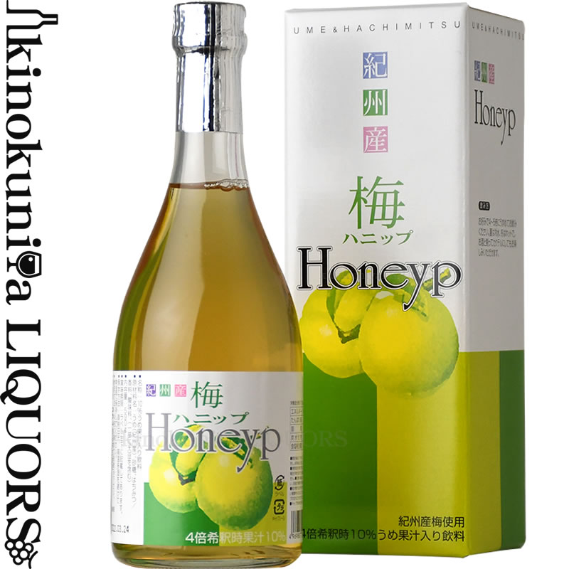 楽天ワインの専門店・紀伊国屋リカーズ梅ハニップ【緑】 Honeyp 590g / プラム食品株式会社 / 希釈用 梅ドリンク 紀州産青梅果汁使用 化粧箱入り