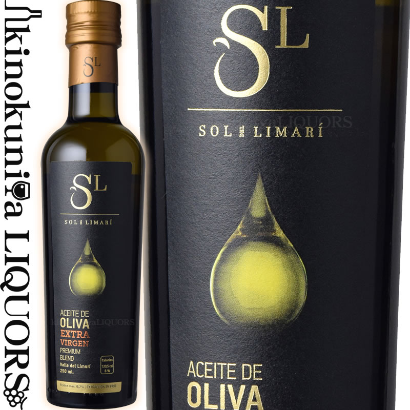 【250ml】ソル デル リマリ / エクストラヴァージン オリーブオイル [2023] 250ml / チリ コキンボ リマリ ヴァレー　Sol del Limari Aceite De Oliva Extra Virgen 250ml　エクストラバージンオイルのサムネイル