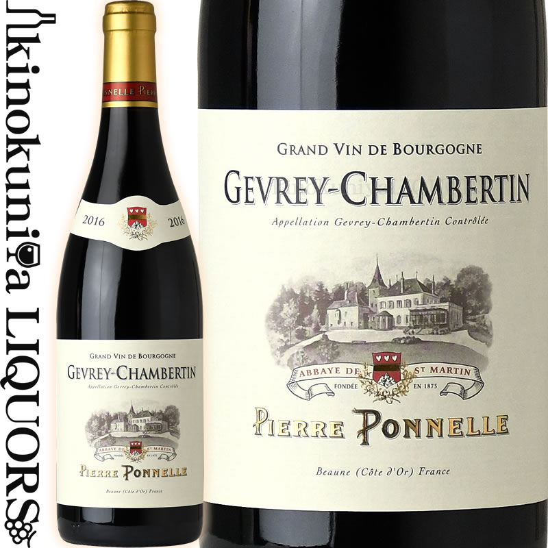 　GEVREY CHAMBERTIN ジュブレイ・シャンベルタン　赤 色赤ワイン 味わいフルボディ ヴィンテージ品名に記載 産地フランス　ブルゴーニュ 原産地呼称ジュヴレイ・シャンベルタンAC 品種 ALC度数13.0% 飲み頃温度16〜18℃ キャップ仕様コルク ◆商品説明 ジュヴレイ・シャンベルタンAC。コート・ド・ニュイ地区ではヴォーヌ・ロマネと名声を分ける銘醸地で、雄大な骨格をもつ偉大なワインを産する村として有名です。 香り高く、豊かなコクがあり、余韻が長く、力強さとエレガントさの両方を兼ね備えたワインです。 　Pierre Ponnelle ピエール・ポネル 洗練された優雅な味わいのブルゴーニュワインを造る生産者。 ※掲載画像はイメージです。お届けの品のラベルイメージ、ヴィンテージが異なる場合がございます。 メーカー希望小売価格はメーカーサイトに基づいて掲載しています。