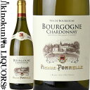 格付けフランスワイン（AOC） ピエール ポネル / ブルゴーニュ シャルドネ 白 [2021] 白ワイン 辛口 750ml / フランス ブルゴーニュ AOC Pierre Ponnelle Bourgogne Chardonnay