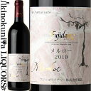 tWN[ [ [2021] ԃC ~fBA{fB 750ml / { R bBs  Rs qu Fujiclair Merlot (tWbRCi[) {C YC