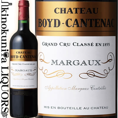 　CHATEAU BOYD-CANTENAC シャトー ボイド・カントナック 色赤ワイン 味わいフルボディ ヴィンテージ品名に記載 産地フランス ボルドー 格付A.C. マルゴー メドック格付け3級 品種カベルネ・ソーヴィニヨン75％/メルロー11％/カベルネ・フラン7％/プティ・ヴェルド7％ ALC度数13.5% ◆評価 ジェームズ・サックリング：94点 ◆インポーター 国分グループ本社 ◆発酵 温度調節機能付きステンレスタンクとコンクリートタンクにて ◆熟成 90％のフリーランワインはオークの新樽で15ヶ月間熟成。10%のプレスワインは1年使用の古樽で15ヶ月間熟成 ◆あじわい アロマは主体のカベルネ・ソーヴィニヨン由来のブラックカラントが顕著に感じられる。アタックはしなやかさと丸みを感じる印象。なめらかでエレガントなタンニンが豊かで長期熟成にも向く仕上がり。エレガンスと凝縮感を兼ね備えたマルゴーらしいワイン。 ◆生産者情報 　1754年にアイルランドの羊毛商人であったジャック・ボイド氏が創設したシャトー。1855年にメドック格付け3級に認定されます。1932年、ギルメ家がシャトーを取得。1997年からは4代目となるリュシアン・ギルメ氏が当主となり、著しい品質の向上を見せていることで注目されています。 ※掲載画像はイメージです。お届けの品のラベルイメージ、ヴィンテージが異なる場合がございます。