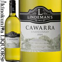 リンデマンズ / カワラ シャルドネ  白ワイン 750ml / オーストラリア サウス イースタン オーストラリア LINDEMAN'S CAWARRA CHARDONNAYサクラアワード2022 ダイヤモンドトロフィー(ダブルゴールド)受賞