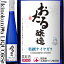 北海道ワイン / おたる醸造 特選ナイアガラ 白 [2022] 白ワイン 甘口 375ml / 日本 北海道 北海道ワイン おたるワイン （旧名称：凍結仕込みナイヤガラ）