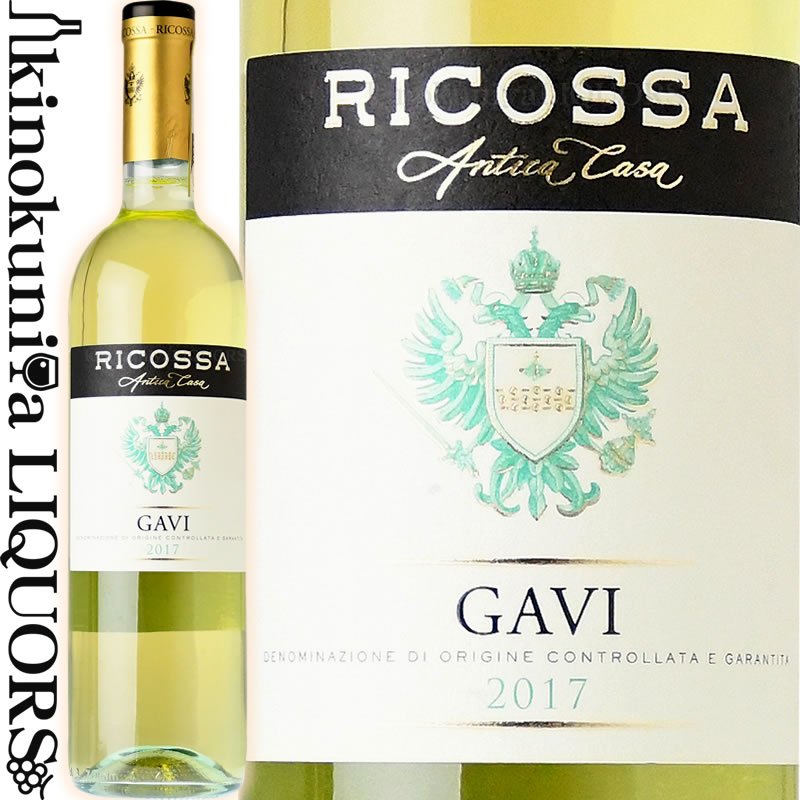 格付けイタリアワイン（DOCG） リコッサ / ガヴィ 白 [2021] 白ワイン 辛口 750ml / イタリア ピエモンテ州 DOCG RICOSSA CAVI