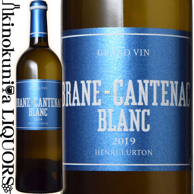 ブラーヌ カントナック ブラン [2020] 白ワイン 辛口 750ml / フランス ボルドー オー メドック A.O.C.マルゴー メドック 第2級格付 Brane-Cantenac Blanc