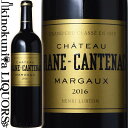 　Chateau Brane-Cantenac シャトー・ブラーヌ・カントナック 色赤ワイン 味わいフルボディ ヴィンテージ品名に記載 産地フランス ボルドー オー・メドック 原産地呼称A.O.C.マルゴー 格付メドック 第2級格付 品種 ALC度数14.0% 飲み頃温度17℃ キャップ仕様コルク ◆商品説明 マルゴー、カントナック村のクリュ・クラッセ第2級。熟成も比較的早く、マルゴーワインらしいソフトでしなやかな味わいで人気の高いワインです。 ◆評価・コンクール (2019)ワイン・アドヴォケイト得点 97 (2019)ジェームス・サックリング 95点 ※掲載画像はイメージです。お届けの品のラベルイメージ、ヴィンテージが異なる場合がございます。 メーカー希望小売価格はメーカーサイトに基づいて掲載しています。