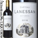 シャトー ラネッサン 2015 赤ワイン フルボディ 750ml / フランス ボルドー A.O.C.オー メドック Chateau Lanessan