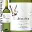 「【セール】デル スール / ソーヴィニヨン ブラン [2021] 白ワイン 辛口 750ml / チリ セントラル・ヴァレー マウレ・ヴァレーD.O. / Vina del Pedregal S.A　Aves del sur Sauvignon Blanc [まとめ買い]」を見る