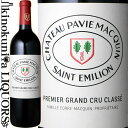 　Chateau Pavie Macquin シャトー・パヴィ・マカン 色赤ワイン 味わいフルボディ ヴィンテージ品名に記載 産地フランス ボルドー サン・テミリオン 原産地呼称A.O.C.サン・テミリオン・グラン・クリュ 格付サン・テミリオン プルミエ・グラン・クリュ クラッセ B 品種メルロー 85%/カベルネ・フラン 14%/カベルネ・ソーヴィニヨン 1% ALC度数14.5% 飲み頃温度17℃ キャップ仕様コルク ◆商品説明 2006年に第1特別級Bに格上げされたサン・テミリオンの丘に位置するシャトー。果実味は濃厚で円やかに仕上がっており、堅牢なボディー。長期熟成が非常に期待できるシャトーです。 ◆コンクール入賞歴 (2014) ワイン・アドヴォケイト得点 91 (2014) ワイン・スペクテーター得点 94 Thienpont Family ティエンポン・ファミリー 右岸を代表する造り手、ティエンポン家 　ボルドーを代表する銘醸、「ル・パン」や「パヴィ・マカン」など右岸のトップシャトーを手掛けるティエンポン一家。実は、リーズナブルなワインも手掛けており、コート・ド・フランで生み出したピュイグローはあまりにも有名な代表作。フランソワ・ティエンポン氏は「ヴュー・シャトー・セルタン」のオーナーでもあります。 ※掲載画像はイメージです。お届けの品のラベルイメージ、ヴィンテージが異なる場合がございます。 メーカー希望小売価格はメーカーサイトに基づいて掲載しています。