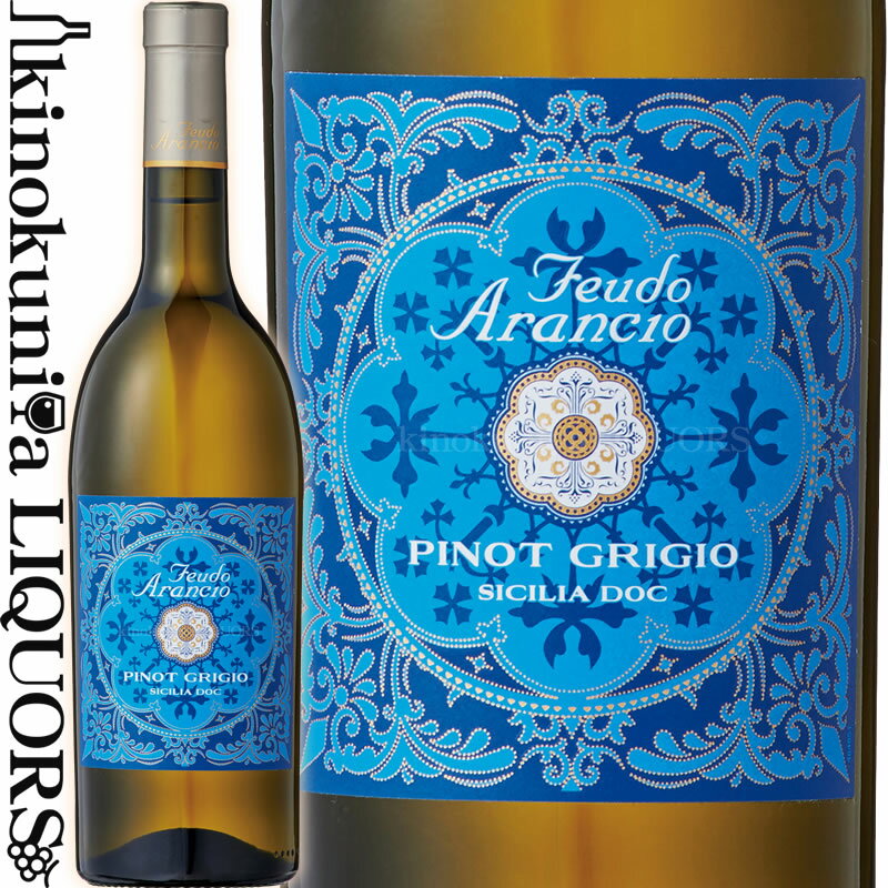 【SALE】フェウド アランチョ / ピノ グリージョ [2022] 白ワイン 辛口 750ml / イタリア シチーリア D.O.C. Feudo Arancio Pinot Grigio [MTBS] サクラアワード2023 ダブルゴールド