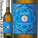 【SALE】フェウド アランチョ / ピノ グリージョ [2022] 白ワイン 辛口 750ml / イタリア シチーリア D.O.C. Feudo Arancio Pinot Grigio [MTBS] サクラアワード2023 ダブルゴールド