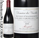 h[k f @C / W Vx^ v~G N N f @C [2017] ԃC t{fB 750ml / tX uS[j R[g h jC A.O.C. v~G N Domaine des Varoilles Gevrey-Chambertin 1er Cru Clos des Varoilles