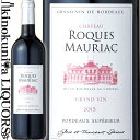 シャトー ロック モリアック  赤ワイン フルボディ 750ml / フランス ボルドー A.O.C.ボルドースペリュール Chateau Roques Mauriac 『デキャンター』誌注目の　カベルネ・フランの使い手