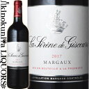 　La Sirene de Giscours ラ・シレーヌ・ド・ジスクール 色赤ワイン 味わいフルボディ ヴィンテージ品名に記載 産地フランス ボルドー オー・メドック マルゴー 原産地呼称A.O.C.マルゴー 格付メドック 第3級格付セカンドワイン 品種カベルネ・ソーヴィニヨン/メルロー/カベルネ・フラン/プティ・ヴェルド ALC度数13.0% 飲み頃温度17℃ キャップ仕様コルク ◆商品説明 マルゴー地区ラバルド村にあるグラン・クリュ第3級に格付けされているジスクールのセカンドラベル。深いルビー色で豊かな果実風味を持つ、芳醇でコクのある力強いタイプです。 ◆専門誌評 (2016)ワイン・アドヴォケイト 87点 (2016)ジェームス・サックリング 92-93点 　Chateau Giscours 　シャトー・ジスクール ※掲載画像はイメージです。お届けの品のラベルイメージ、ヴィンテージが異なる場合がございます。 メーカー希望小売価格はメーカーサイトに基づいて掲載しています。