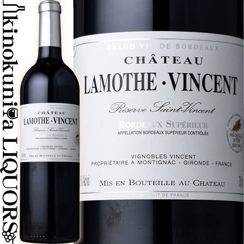 シャトー ラモット / ヴァンサン エリタージュ  赤ワイン フルボディ 750ml フランス ボルドー A.O.C.ボルドー スペリュール Chateau Lamothe Vincent Heritage