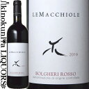 　Le Macchiole Bolgheri Rosso 　レ・マッキオーレ ボルゲリ・ロッソ 色赤ワイン 味わいフルボディ ヴィンテージ品名に記載 産地イタリア トスカーナ ボルゲリ 原産地呼称ボルゲリD.O.C. 品種メルロー 50%/シラー 20%/カベルネ・フラン 15%/カベルネ・ソーヴィニヨン 15% 土壌肥沃な粘土質 ALC度数14.0% 飲み頃温度16℃ キャップ仕様コルク ビオ情報ビオロジック ◆醸造 醗酵：ステンレスタンク 熟成：70%はオーク樽熟成10ヶ月(新樽使用無し)、30%はコンクリートタンク熟成 ◆商品説明 深みのある紫紅。カシスリキュール、濃縮したブルーベリーの果実香。柔らかい口当たり、ミネラルからくる旨みが強い。フレッシュさ香りの華やかさが際立つ赤ワインです。 ◆専門誌評 ワイン・スペクテーター 93点 ワイン・アドヴォケイト 93点 ジェームス・サックリング 93点 　Azienda Agricola Le Macchiole 　アジィエンダ・アグリコーラ・レ・マッキオーレ トスカーナ州ボルゲリで、唯一農家がはじめたワイナリー。 初代オーナー故エウジェニオ・カンポルミ氏はこの地の可能性を見出し、惜しみない努力を注いできました。メルロー100％で造られるプレミアムワイン、「メッソリオ」は2004年にワインアドヴォケイト誌で100点を獲得して以来、世界のワインファンを魅了しています。 エウジェニオが亡くなった後、妻チンツィアと家族が彼の意思を引き継ぎ、2009年にはイタリア最優秀ワイナリーと評されるまでになります。トスカーナ最高峰のメルローといえばマッセート、レディガフィ、そしてメッソリオ。中でもその優美さは右岸のボルドーをも圧倒する別格の存在としてワイン・アドヴォケイト誌でも高い注目を集めています。 ◆ただ一人、ボルゲリの農家として名を轟かす 今では死語とまで言われる「スーパータスカン」の誕生地の一つ、ボルゲリを有名にしたサッシカイアやオルネッライア。 第二次世界対戦中、大好きなボルドーワインが飲めないという当時のサッシカイアのオーナーの悩みから始まったワインです。所有していた広大なボルゲリの土地の一部にボルドー品種を植え、それがいつしか評論家の目にも留まり、イタリアの一大産地へと成長したのでした。そんなスケールの大きなストーリーがあり、貴族が大半の地を所有するボルゲリの地で、ただ一人、地元の農家として新たに世界に名を轟かすカンティーナを立ち上げたのが、今は亡きエウジェニオ・カンポミル氏。彼のひたむきな努力と情熱が世界屈指のワインを生みました。 ◆ボルゲリの個性を最も表現する手法とは 今となっては世界的に有名なボルゲリのワイン。ワイナリーの数も増える一方、ワイン史としては歴史の浅い産地で各社がそれぞれ個性を表現しようと研究が進んでいます。その中で、レ・マッキオーレは単一品種にすることこそが、最もボルゲリの個性がワインに現れると考えています。 一般的に、この地域では、ブレンドワインが主流で、国際的に受け入れられやすいワインを造っていますが、一方で個性に乏しく、ボルゲリのテロワールを体現していないワインが散見されるのも事実です。毎年同じような品質のワインを造るのが容易になる一方、ヴィンテージの個性が出にくくなります。 単一品種では、気候から醸造まで、テロワールの要素すべてがストレートにワインに反映されます。ミスが許されず、完璧なワイン造りが必要になります。これがレ・マッキオーレの個性であり、ボルゲリの地を最も映し出したワインなのです。 ◆最高のカベルネ・フランを目指す レ・マッキオーレはボルゲリ地区でカベルネ・フランに力を入れた最初の生産者であるということでも有名です。完熟が難しい上、酸がきつく、ハーブの香りが強くなりすぎてしまうなど、世界的にみてもカベルネ・フラン以下フラン）100％でのワイン造りは珍しいです。 一般的にこの地では、カベルネ・ソーヴィニヨンをメインに、酸を補完する目的などでフランをブレンドしています。レ・マッキオーレでは経験を重ねるごとに、フランの酸と果実味のバランスの良さに気づき徐々に比率を高めていきました。結果、猛暑の2000年でもいきいきとした酸を保ったフランの出来を受け、2001ヴィンテージからフラン100％にしようと決意しました。 フランの可能性を早くから見出したレ・マッキオーレの成功を見て、他のワイナリーもフランを増やすなど、ボルゲリのワイン造りに大きな影響を与えました。 ※掲載画像はイメージです。お届けの品のラベルイメージ、ヴィンテージが異なる場合がございます。 メーカー希望小売価格はメーカーサイトに基づいて掲載しています。