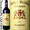 　Chateau Malescot St-Exupery 　シャトー・マレスコ・サン・テグジュペリ 色赤ワイン 味わいフルボディ ヴィンテージ品名に記載 産地フランス　ボルドー　オー・メドック 原産地呼称A.O.C.マルゴー 格付メドック 第3級格付 品種カベルネ・ソーヴィニヨン/メルロー/プティ・ヴェルド ALC度数13.5% 飲み頃温度17℃ キャップ仕様コルク ◆商品説明 最近マルゴーの中でもその品質の向上が目覚しいシャトーのひとつ。マルゴーらしいエレガントを残しながらしっかりとした造りの1本です。 ◆専門誌評 ワイン・アドヴォケイト　93点 ワイン・スペクテーター　90-93点 ジェームス・サックリング　94点 　Chateau Malescot St-Exupery 　シャトー・マレスコ・サン・テグジュペリ ※掲載画像はイメージです。お届けの品のラベルイメージ、ヴィンテージが異なる場合がございます。 メーカー希望小売価格はメーカーサイトに基づいて掲載しています。