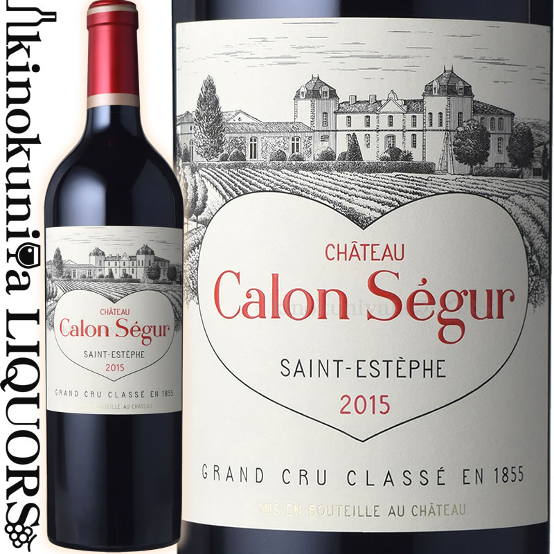 【別ページにて販売中】シャトー カロン セギュール [2015] 赤ワイン フルボディ 750ml / フランス ボルドー オー メドック AOC サンテステフ CALON SEGUR メドック格付け第3級