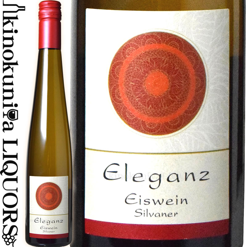 　Eleganz Rheinhessen Silvaner Eiswein エレガンツ ラインヘッセン シルヴァーナ アイスヴァイン 色アイスワイン白（白ワイン） 味わい極甘口 ヴィンテージ品名に記載 産地ドイツ ラインヘッセン 原産地呼称プレディカーツヴァイン 格付アイスヴァイン 品種シルヴァーナ 100% ALC度数6.5% 飲み頃温度6℃ キャップ仕様スクリューキャップ ◆商品説明 ラインヘッセンのシルヴァーナ100%のアイスヴァイン。蜂蜜やアンズのようなふんわりとした優しい甘み、時間とともに現れるスパイス香が豊かなひと時をもたらします。 　Weinkellerei Klostor GmbH 　クロスター醸造所 コスパに優れたワインを産み出す ◆1958年ファルツ中心に近い7つの村が集まり誕生した協同組合 優秀な醸造責任者を起用し生産者元詰めで行われる、コストパフォーマンスの高いワインが特徴です。 現在ドイツワイン産地は地球温暖化の影響で、ピノ・ノワールの産地として注目度が高まっています。そのピノ・ノワールを100％使用したリーズナブルなワインの他、ナーエのリースリングやドルンフェルダーを使用した優しい甘口ワインなど豊富なラインナップが魅力です。 ワインのヴィンテージについて こちらのアイテムは、予告なくヴィンテージが変更となる場合がございます。正確なヴィンテージが必要な場合は、購入される前にメールにてお問合せ下さいませ。※掲載画像はイメージです。お届けの品のラベルイメージ、ヴィンテージが異なる場合がございます。 メーカー希望小売価格はメーカーサイトに基づいて掲載しています。