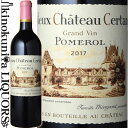 ヴュー・シャトー・セルタン [2017] 赤ワイン フルボディ 750ml / フランス ボルドー A.O.C.ポムロール Vieux Chateau Certan ヴュー・シャトー・セルタン【MTGV】