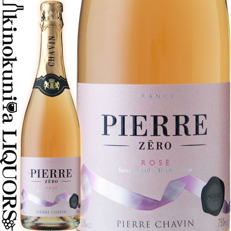 ピエール ゼロ ロゼ スパークリング [NV] ノンアルコールワイン ロゼ 辛口 750ml / フランス SARL Domaines Pierre Chavin Pierre Zero Rose Sparkling アルコール度数ゼロ スパークリング ワインテイスト飲料 ノンアルコールワイン 認証ヴィーガン