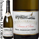 　Crozes Hermitage Domaine de Roure Blanc クローズ・エルミタージュ ドメーヌ・ド・ルール ブラン 色白ワイン 味わい辛口 ヴィンテージ品名に記載 産地フランス コート・デュ・ローヌ クローズ・エルミタージュ 原産地呼称A.O.C.クローズ・エルミタージュ 品種マルサンヌ100% ALC度数14.5% 飲み頃温度13℃ キャップ仕様コルク ビオ情報ビオロジック 認証機関Ecocert ◆熟成 フレンチオーク樽(228L、新樽比率15%)、及び卵型コンクリートタンク ◆商品説明 北ローヌの名門ポール・ジャブレ・エネが造るクローズ・エルミタージュの限定白。柑橘や白い花の香り。凝縮度が高く、ミネラルと高い酸が全体に引き締まった印象を与えます。 ◆専門誌評 (2019)ワイン・アドヴォケイト得点 93 (2019)ジェブ・ダナック 93+点 　Domaines Paul Jaboulet Aine 　ドメーヌ・ポール・ジャブレ・エネ ◆200年に亘る長い歴史 ドメーヌの歴史は1834年、アントワーヌ・ジャブレ氏がこの地でワイン事業を興したことに始まります。彼の息子のポール、アンリを含む6世代がこの家業を守り継ぎ、2006年にシャンパーニュのワイン実業家であるフレイ家の手に渡ります。以来、ボルドーのメドック格付3級シャトー・ラ・ラギューヌの醸造責任者でもある長女カロリーヌ・フレイ氏が指揮を執ります。2010年からはグラヴィティ・システムを利用した最新のセラーが稼働しています。 ◆フレイ家を牽引するオーナー 6代に亘り受け継がれてきたジャブレ家の歴史を2006年に引き継いだのは、シャンパーニュのワイン実業家フレイ家の長女、カロリーヌ・フレイ氏です。ボルドー大学醸造学部では故ドゥニ・デュブルデュー氏に師事。ボルドーのメドック格付3級シャトー・ラ・ラギューヌ、ブルゴーニュのシャトー・コルトン、そしてポール・ジャブレ・エネと3つの醸造責任者として、畑とセラーを行き来する多忙な日々を送っています。 ◆フランス随一のテロワール「エルミタージュの丘」 タン・レルミタージュ村の背後にそびえるエルミタージュの丘は、中央山塊を起源とする花崗岩質土壌が基盤となっています。丘は大きく西と東に分かれ、西側は花崗岩の基盤の上に砂や石などの薄い表土が覆っており、ベサールやメアルなど最良のリューディが集まっています。対して東側は標高が低く、シルトや粘土が多くなっています。そのため水分保持力が高く、白ブドウに適した区画が多いのが特徴です。 ◆テロワールに根差す、オーガニックな畑仕事 「良いブドウ無しに、偉大なワインは生まれない。我々が最も大切にしているのは、畑を耕し、ブドウの樹を育てることだ。」その哲学通り、ジャブレでは一年を通じて畑での観察と手当を怠らず、ブドウ樹一本一本が理想的な成長と熟度になるよう、最大限の注意を払っています。以前から農薬や化学薬品の使用を制限した総合的管理農業を行っていましたが、2006年からはビオディナミを実践。さらに2016ヴィンテージからはドメーヌの全ワインが有機認証を取得するようになりました。 ◆「20世紀最高のワイン」に選ばれたラ・シャペル ポール・ジャブレ・エネ社の最高傑作といえば、なんといっても「ラ・シャペル」です。 かのロバート・パーカー氏が「間違いなく世界で最も偉大なワインの一つ」と評したこのエルミタージュは、アペラシオン最高のワインの一つとして世界中のワイン愛好家の垂涎の的となっています。ワイン・スペクテーター誌が1999年に行った100年に一度の特別企画「20世紀最高のワイン12本（Wines of the Century）」にて、このワインの1961ヴィンテージに100点を与え、12本のうちの1本に選出しました。 ◆エルミタージュの歴史を物語る、ジャブレのワインたち ジャブレ社が誇るフラッグシップ「ラ・シャペル」は、エルミタージュの起源を辿る歴史的な物語に由来しています。1224年、ガスパール・ド・ステランベールという騎士が十字軍遠征の帰途、戦争での己の罪深さを悔いてこの地に小さな教会を建て、ブドウを育てワインを造りました。そのワインが評判を呼び、やがてフランス随一の名声を得るまでになります。これがエルミタージュ（隠者の庵）の始まりの歴史と言われています。この教会（シャペル）は1919年からジャブレ社が単独所有し、エルミタージュを象徴する歴史的建造物として今も丘の頂上でその姿を拝むことができます。またエルミタージュの白「シュヴァリエ・ド・ステランベール」も、かの騎士の名に由来しています。 ◆2017年 / しなやかな酸と凝縮した果実味があり、早くから楽しめるスタイル 2017年の北ローヌは予期せぬ一進一退の変わった天候となりました。冬は乾燥しており例年より気温の上昇が早く、発芽が早く開始するも、春先に再び気温が下がり、霜が降りるなど芽の成長が止まりました。水分不足は5月に恵みの雨が降り解消されることになるが6月以降、茹だるようなような乾燥した夏が訪れたことでブドウの成熟が一気に早まります。猛暑は酸度を低下させるが、再び8月末に雨が降ったことでブドウ樹に活気が戻ってきました。昨年より収穫開始は2週間ほど早かったが、10月の中旬までは雨が降ることが無く、収穫のタイミングをしっかりと見極めることが出来ました。糖度と酸度をしっかりと保持した小粒のブドウが収穫出来ています。ワインはしなやかな酸と凝縮した果実味があり、早くから楽しめるスタイルのワインに仕上がっています。 ※掲載画像はイメージです。お届けの品のラベルイメージ、ヴィンテージが異なる場合がございます。 メーカー希望小売価格はメーカーサイトに基づいて掲載しています。