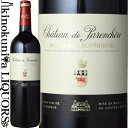 シャトー ド パランシェール 2015 赤ワイン フルボディ 750ml / フランス ボルドー A.O.C.ボルドー スペリュール Chateau de Parenchere Rouge サステーナブル農法