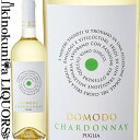 　Domodo Chardonnay ドモード シャルドネ 色白ワイン 味わい辛口 ヴィンテージ品名に記載 産地イタリア プーリア 原産地呼称プーリアI.G.P. 品種シャルドネ100% ALC度数12.0% 飲み頃温度10℃ キャップ仕様コルク ◆発酵〜熟成 醗酵：ステンレスタンク/熟成：ステンレスタンク ◆商品説明 南イタリアの太陽をたっぷり浴びた完熟ワイン。トロピカルフルーツのアロマとふくらみのある果実味。酸は心地よく、柔らかいボディの親しみやすい味わいのワインです。 ◆コンクール入賞 (2020)サクラ・アワード 2022 ダブル金賞&ダイヤモンド・トロフィー 　Cantina ed Oleificio Sociale 　カンティーナ・エ・オレイフィーチョ・ソシアーレ アブルッツォの恵みを詰め込んだ驚きのコスト・パフォーマンスワイン ◆アブルッツォのドモード≪伝統≫を伝える 1962年に設立された協同組合で、当初は主に地ブドウを中心としたブドウ栽培を行っていました。2000年頃から自社瓶詰めワインの生産を開始、現在では経験豊富な1200以上の栽培農家を抱えています。アブルッツォの畑はアドリア海とマイエッラ山に挟まれた、なだらかな丘陵地に位置しています。この地域の伝統を大切に守ってきた栽培家の手によって造られる完熟ブドウと、組合が持つ最新鋭の設備から高品質でコストパフォーマンスに優れたワインが生みだされております。 ◆アブルッツォの伝統的な畑を所有 アブルッツォで見事に花開き、今や世界中で愛されているモンテプルチアーノ、トレッビアーノ、そしてサンジョヴェーゼ。現在の成功は、品質の高いブドウ造りに注がれてきた先人たちの努力があってこそ。ワイナリーはその伝統的な畑を大切に守ってきました。 ◆徹底した品質管理 しっかりと熟したブドウのポテンシャルを最大限に発揮するため、最新鋭の清潔な設備を備えたワイナリーでワイン造りが行われます。アブルッツォのブドウの特徴を最大限に生かすための研究、醸造設備への惜しみない投資が優れた品質を生みだしています。 ワインのヴィンテージについて こちらのアイテムは、予告なくヴィンテージが変更となる場合がございます。正確なヴィンテージが必要な場合は、購入される前にメールにてお問合せ下さいませ。※掲載画像はイメージです。お届けの品のラベルイメージ、ヴィンテージが異なる場合がございます。 メーカー希望小売価格はメーカーサイトに基づいて掲載しています。