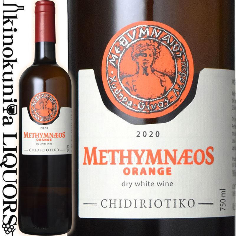 メシムネオス・オレンジ ドライ・ホワイト・ワイン