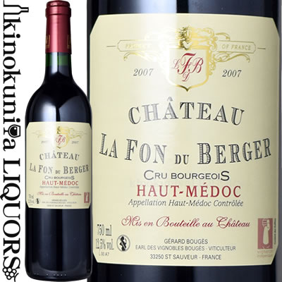 シャトー ラ フォン デュ ベルジェ  赤ワイン フルボディ 750ml / フランス ボルドー A.O.C.オー メドック Chateau La Fon du Berger