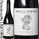 　Mount Edward Pinot Noir 　マウント・エドワード ピノ・ノワール 色赤ワイン 味わいミディアムボディ ヴィンテージ品名に記載 産地ニュージーランド サウス・アイランド 原産地呼称セントラル・オタゴG.I. 品種ピノ・ノワール 100% ALC度数14.0% 飲み頃温度15℃ キャップ仕様スクリューキャップ ビオ情報ビオロジック 認証機関Bio-Gro ◆醸造 醗酵：20%全房使用、破砕分は5日間のコールドソーク、自然発酵(天然酵母)10日間、マセレーション5日間 熟成：フレンチオーク樽12カ月(228l/新樽15%)、ステンレスタンクで6カ月 ◆商品説明 ベリーや新鮮なプラム、チェリー、中国茶やオーク香のアロマを持ちます。熟した果実味と酸味、溶け込んだタンニンが素晴らしいバランスを保ち、長い余韻を持つ、味わい深いワインです。 　Mount Edward 　マウント・エドワード ◆セントラル・オタゴワインの父、アラン・ブラディ氏が立ち上げたブティックワイナリー マウント・エドワードは、ニュージーランド最南端のワイン産地、セントラル・オタゴにおけるワイン造りのパイオニア的存在です。ワイナリーの設立は1998年。セントラル・オタゴワインの父と呼ばれるアラン・ブラディ氏によって最も冷涼なサブリージョン、ギブストンの地で誕生しました。 セントラル・オタゴは今日でこそ世界のワイン地図に名を刻む、ニュージーランド屈指の銘醸地ですが、その歴史は浅く1800年代後半からブドウ栽培が始まったものの、本格的にワイン造りが行われるようになったのは1970年代に入ってからです。 アラン・ブラディ氏は1984年、ギブストン・ヴァレーで3haのブドウ畑を開墾し、1987年にセントラル・オタゴ産最初の商業用ピノ・ノワールを“ギブストン・ヴァレー・ワイン”よりリリース。その14年後には世界ピノ・ノワール選手権でチャンピオンの称号を獲得、セントラル・オタゴにおけるワイン造りに一筋の光を注ぎます。そして次第にギブストン・ヴァレー・ワインの規模は大きくなり成長を続けました。 90年代後半に入るとブランディ氏は新たな挑戦をすべく、ギブストン・ヴァレー・ワインを離れ、同地区内に1998年「マウント・エドワード」を創設します。小規模だからこそ可能な、“土地の特性を描き出す高品質なワイン造り“という本来の夢に向かって邁進していきます。こうして生まれた「マウント・エドワード」のワインは注目を集めていきました。 ◆ニュージーランドを代表するナチュラルワインの造り手に成長 2004年に入り、現オーナー（ジェネラル・マネージャー）である醸造家のダンカン・フォーサイス氏とジョン・ブキャナン氏がパートナーとしてワイナリーに参加。ワインへの熱い情熱、豊富な経験を有する二人のプロフェッショナルによって「マウント・エドワード」は更なる進化・発展を続け、世界的なブランドに成長していきました。 現在ワイナリーでは、サブリージョンであるローバーン、バノックバーン、ギブストンに自社畑を展開し、セントラル・オタゴで最初に有機（Bio-Gro）認定を取得、続いて醸造施設も有機認定を受けました。 ダンカンはナチュラルワインに精通した醸造家でもあり、古い慣習に捕らわれるのではなく、伝統を重んじながらも革新的な考えを持ち、様々なぶどう品種の栽培を進めました。　また、醸造面では天然酵母を使用し、酸化防止剤の使用を極限まで控えた、人的介入の極めて少ないワイン造りをおこない、「マウント・エドワード」をニュージーランドを代表するナチュラルワインの造り手として成長させました。 特に注目度が高いワインがニュージーランド初となる、酸化防止剤無添加で造るガメイ、“マウント・エドワード　ガメイ”で、多くのワイン評論家が高く評価し人気を博しています。また単一畑で造るピノ・ノワールやオレンジワイン、更にはヴェルモットの醸造などにも着手し、保守的であったニュージーランドでのワイン造りに新しい風を吹きこんできました。 一見ファンキーなワインの造り手にも聞こえますが「マウント・エドワード」が手掛けるワインはどれも健全で正確。透明性があり極めて美しい果実味と土地の特性、そして「マウント・エドワード」の個性が現れたワインです。これらのワインは世界トップクラスの評論家、ワイン専門家、愛好家が高く評価し、少量生産であることからも入手困難なワインとなっています。 ◆世界有数の銘醸地「セントラル・オタゴワイン」 ■気候：南緯45度の位置する世界最南端のワイン産地の一つセントラル・オタゴは、ニュージーランドで唯一、半大陸性気候を有するワイン産地です。大きな日較差を持ち、夏場30度を超える日もある一方、夜間には温度が下がり5-10度程に冷え込みます。ワイン産地は州都クイーンズタウンから東に8km程入った地点から広がり、西側にそびえる南アルプスの山々が自然のバリアとなり西側の悪天候を遮断。これによりセントラル・オタゴは乾燥した、ブドウ栽培に適した環境を有する事ができます。 ■地形：険しい山々、湖、川などが存在する事で異なる地勢、土壌、微小気候が存在し、産地は幾つかのサブリージョンに分類されています。 ■土壌：大昔に存在した氷河に由来する石英を含むシストが母岩となっており、川の浸食で風化した岩、砂質、レス土壌、礫など異なる地層を持ち、その深さも様々です。 全体的に重たい土壌ですが水はけは良く、乾燥した気候から灌漑が必須となっています。また、降雨量が少ない事で土中のミネラルは留まり易く豊富ですが、有機物を含む栄養分が乏しい産地でもあります。 ◆自然農法で多種多様なブドウを栽培 現在ワイナリーでは、セントラル・オタゴのサブリージョンである銘醸地、ギブストン、ローバーン、バノックバーンの自社畑でピノ・ノワールやガメイ、白ブドウではリースリング、シュナン・ブラン、アルバリーニョ、グリューナー・ヴェルトリーナ、ピノ・ブラン、ピノ・グリ、そしてシャルドネなど多彩な品種を栽培しています。（全て台木を使用）畑では有機農法だけでなく、ビオディナミ農法も応用し取り入れています。例えばビオディナミ調合材500やビオディナミカレンダーも利用しますが、全ての処方がこの自然環境下でのブドウ栽培に適するわけでは無く、自然のサイクルに合わせた形で必要に応じて取り入れ、常に畑に耳を傾けブドウを育ててきました。 ■ブドウ畑 ・ローバーン 　ダンスタン湖の西。標高の低いテラスやバレーフロアーで栽培 　-　ピサ地区「モリソン・ヴィンヤード」 　　　└標高：220m（7.5ha） 　　　└土壌：シルト/粘土ローム質に覆われた砂利混じりの沖積土壌 　-　ピサ地区「ピサ・テラス・ヴィンヤード」 　　　└標高：277m（7ha） 　　　└土壌：小石混じりの沖積土/ローム質土壌 ・バンノックバーン 　-　フェルトン・ロード地区「ミュアカーク・ヴィンヤード」 　　　└標高：250m 　　　└土壌：北西向きの穏やかな斜面。表土は厚い粘土ローム質土壌 　　　　シスト、砂利、小石混じりの土壌が層になり、炭酸カルシウムも含有 ・ギブストン 　-　ギブストン地区「スーザン・ヴィンヤード」 　　　└標高：390m 　　　└土壌：穏やかな斜面 　　　　ミネラル豊富な黄土層から成り、シストを中心とした沖積土 ◆ナチュラルに、そして正確に マウント・エドワードでは様々なブドウ品種を栽培していますが、その軸となるワインが全栽培面積の80％を占めるピノ・ノワールです。 目指すスタイルは決して筋肉質な方向に向かうのではなく、エレガントさを持ち、なめらか且つ細やかなテクスチャーの備わった「神秘さ」とでも言うべき味わいが、幾つもの層を成して重なり合ったようなワインです。 ピノ・ノワールは特にテロワールを反映させるブドウ品種ですので、ワイナリーではワインを”造る”と考える以上に”育てる”と言うことを意識しています。 畑では細心の注意を払いブドウの生息環境を整え、醸造所では可能な限りワインにストレスを与えないよう人的介入を減らし、全ての工程においてワインを優しく取り扱うように心がけています。 手摘み収穫されたブドウは大半を除梗しますが、ピノ・ノワールは全房ブドウも一部使用します。黒ブドウは基本破砕せず醗酵を進めます。白ブドウの醗酵にはステンレス製の小樽を用い、スキンコンタクトも多くの白ブドウで10日から長いもので8カ月の間で取り入れています。 醗酵時、白ブドウ・黒ブドウ共に温度管理は行わず、天然酵母とバクテリアの働きでゆっくり醗酵を行い旨味と色素を抽出させていきます。ワイン造りの最終段階になると非常に緻密なブレンド作業行い、ボトリング前に僅かな量の酸化防止剤である亜硫酸を（30ppm程）を添加しますが、それ以外の添加物は一切使用しません。ガメイに関しては自然の酸度も高く、亜硫酸すら使用しません。ろ過はワイン中に天然の糖分が残った時のみ行い、どのワインにも新樽の使用は極力避け、ピノ・ノワールでは15％以下、白ブドウについては旧樽のみを用いて醸造します。 マウント・エドワードでは、ブレンドや醸造により毎年同じようなキャラクターのワインに仕上げるようなワイン造りは行っていません。その年の特性を素直に表現した高品質なワインを目指しています。常にワイン造りに謙虚に心を開き、毎年それぞれのヴィンテージから学び、経験を蓄積し、偉大なワインを生み出すべく努力を続け、量より質にこだわりワイン造りを行っています。 ※掲載画像はイメージです。お届けの品のラベルイメージ、ヴィンテージが異なる場合がございます。 メーカー希望小売価格はメーカーサイトに基づいて掲載しています。